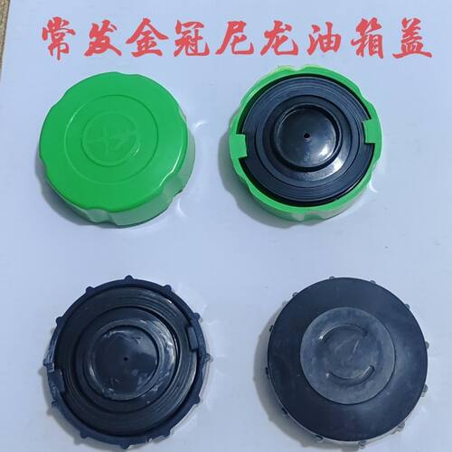 常发金冠柴油机原厂配件