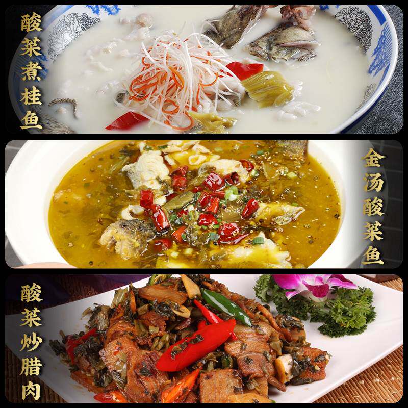 老坛子老母水小酸菜四川泡菜1kg袋装酸菜鱼专用鱼酸菜酸辣泡青菜使用感如何?