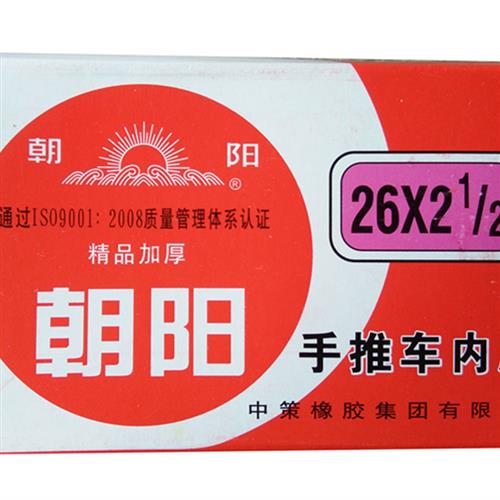 工地用灰斗车26x2 12内胎三轮车架子车手推车工程车轮胎包邮