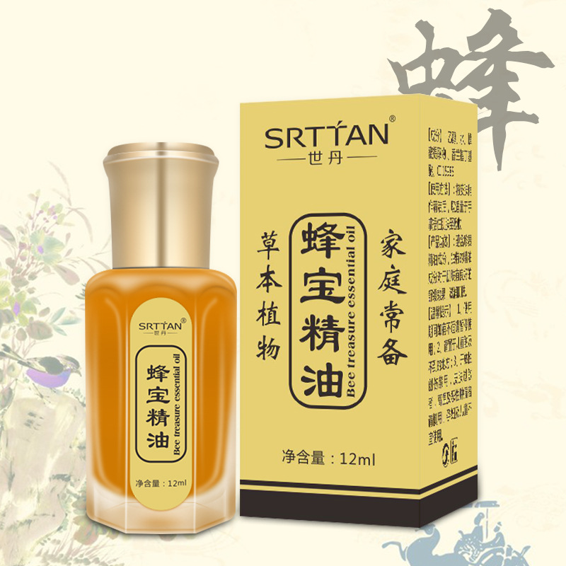 世丹蜂疗灸针灸液买1送1蜂宝精油