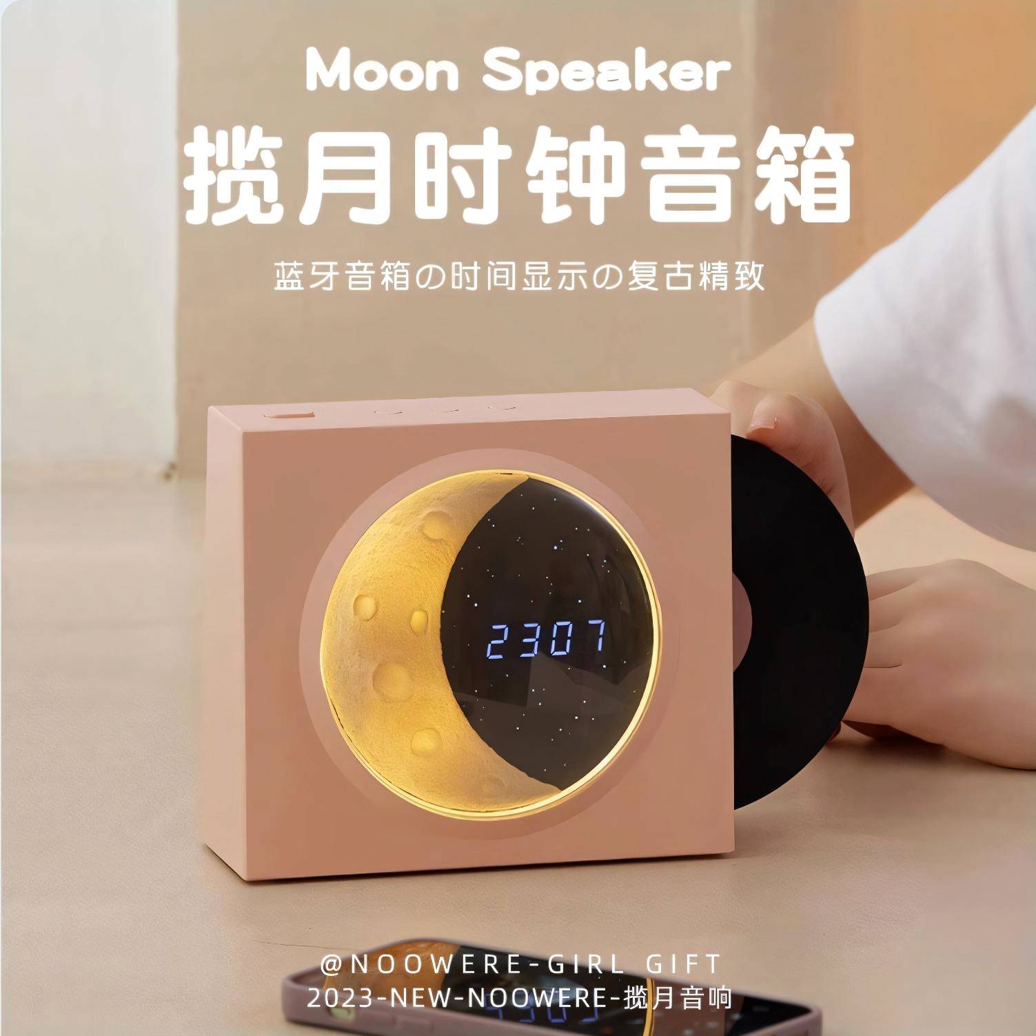 NOOWERE揽月唱片时钟高音质黑胶