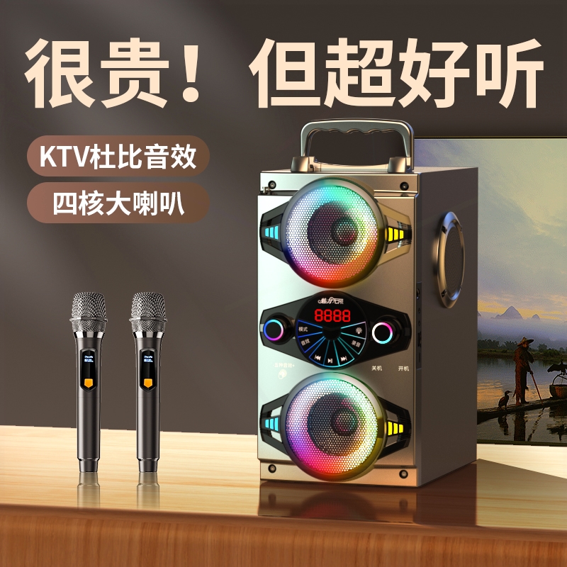 魅力无限 A52蓝牙音响高音质家用K歌超重低音聚会露营音箱带话筒