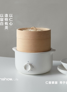 仁秀电蒸锅家用小型蒸汽锅多层20