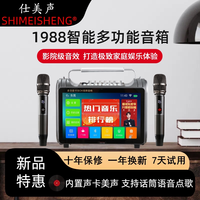 2025新款广场舞音箱户外舞台家用低音炮便携式大功率手提蓝牙音响