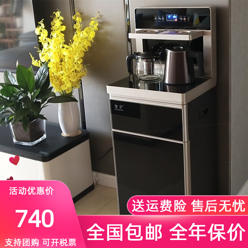 厂销饮水机家用智能遥控冷热全自动上置水桶水吧台式高档立式茶品