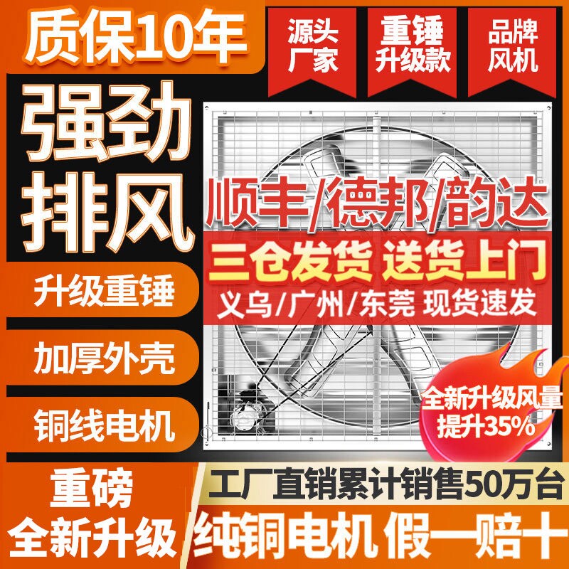 工业负压风机强力大功率排风扇排