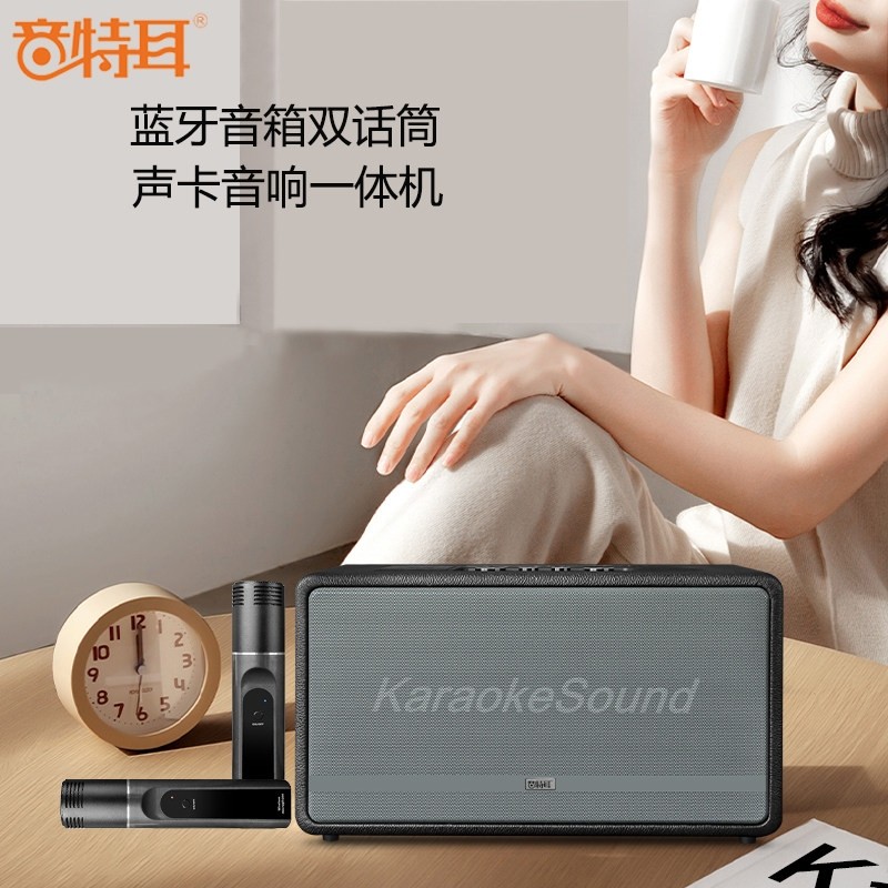 音特耳W450S户外直播唱歌音响便隐藏麦克风家庭KTV音箱一体机携式,影音电器,无线/蓝牙音箱,淘宝优惠券,粉丝福利购,淘宝优惠卷