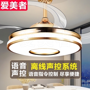 吊扇灯隐形风扇灯餐厅带灯电风扇扇一体电扇吊灯家用客厅卧室灯