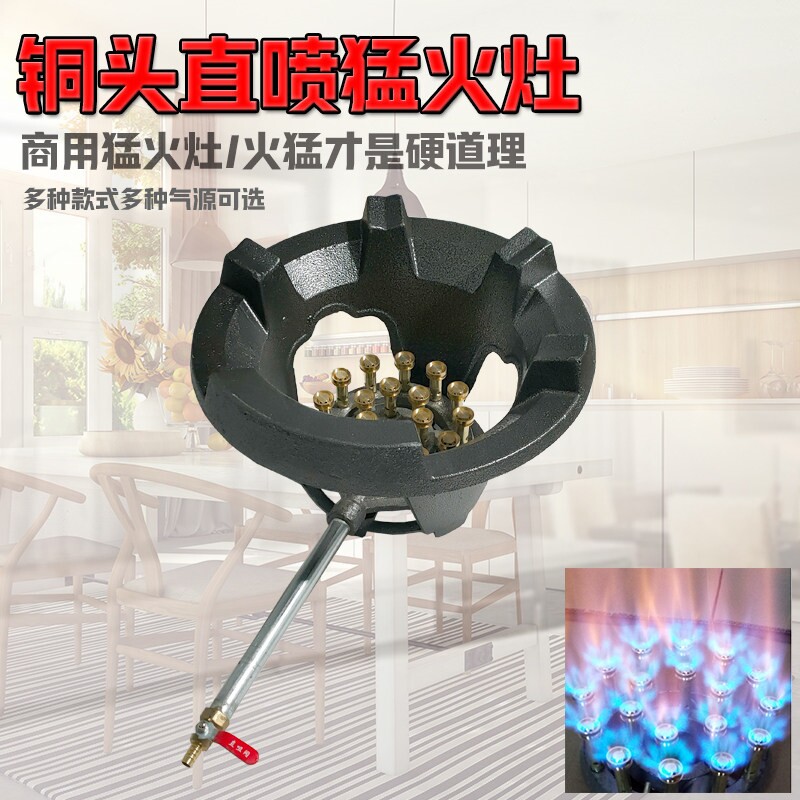 商用猛火灶煤气灶单灶饭店食堂用