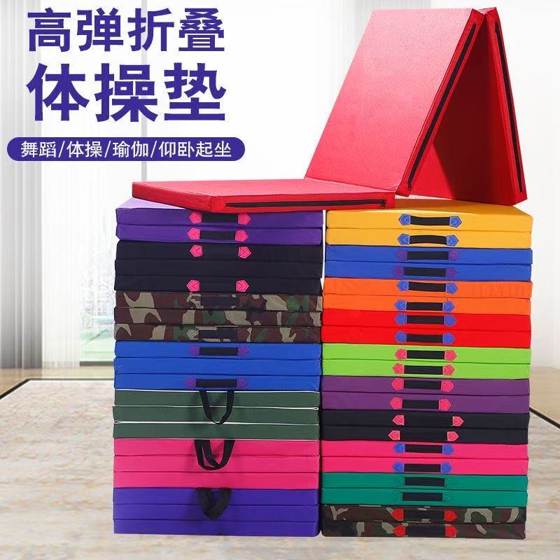 舞蹈垫子加厚折叠儿童健身垫体操垫海绵垫练功垫仰卧起坐瑜伽垫