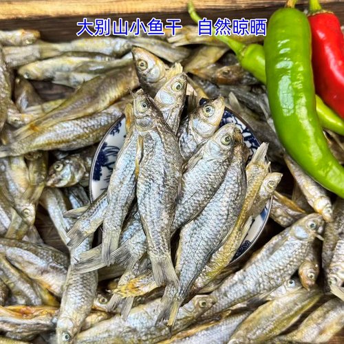 麦穗鱼干安徽六安特产