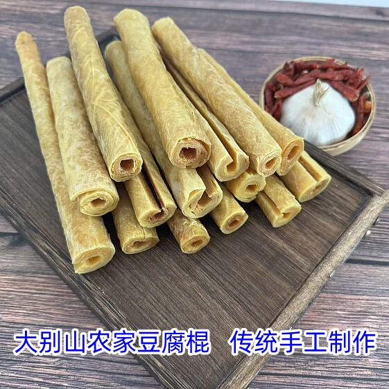 豆腐棍子大别山农家手工自制包邮豆皮棍焖肉老式豆腐棒子豆棍豆皮
