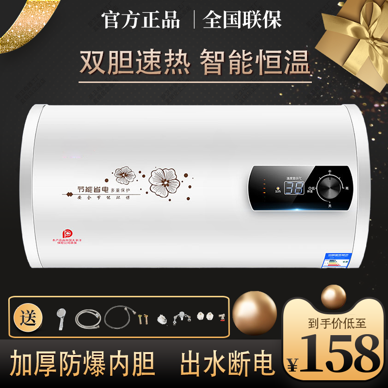 上门安装樱花树电热水器商用家用储水速热恒温出租房洗澡圆桶扁桶属于什么档次？