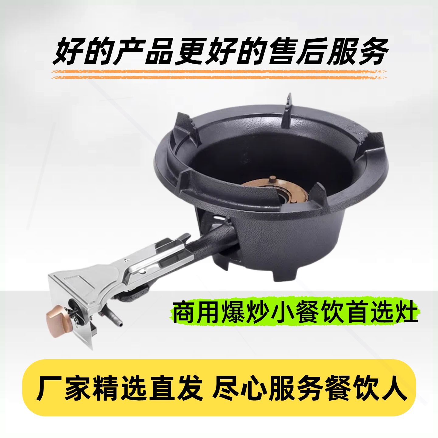 炒瑞程杰猛火灶商用煤气灶单灶液
