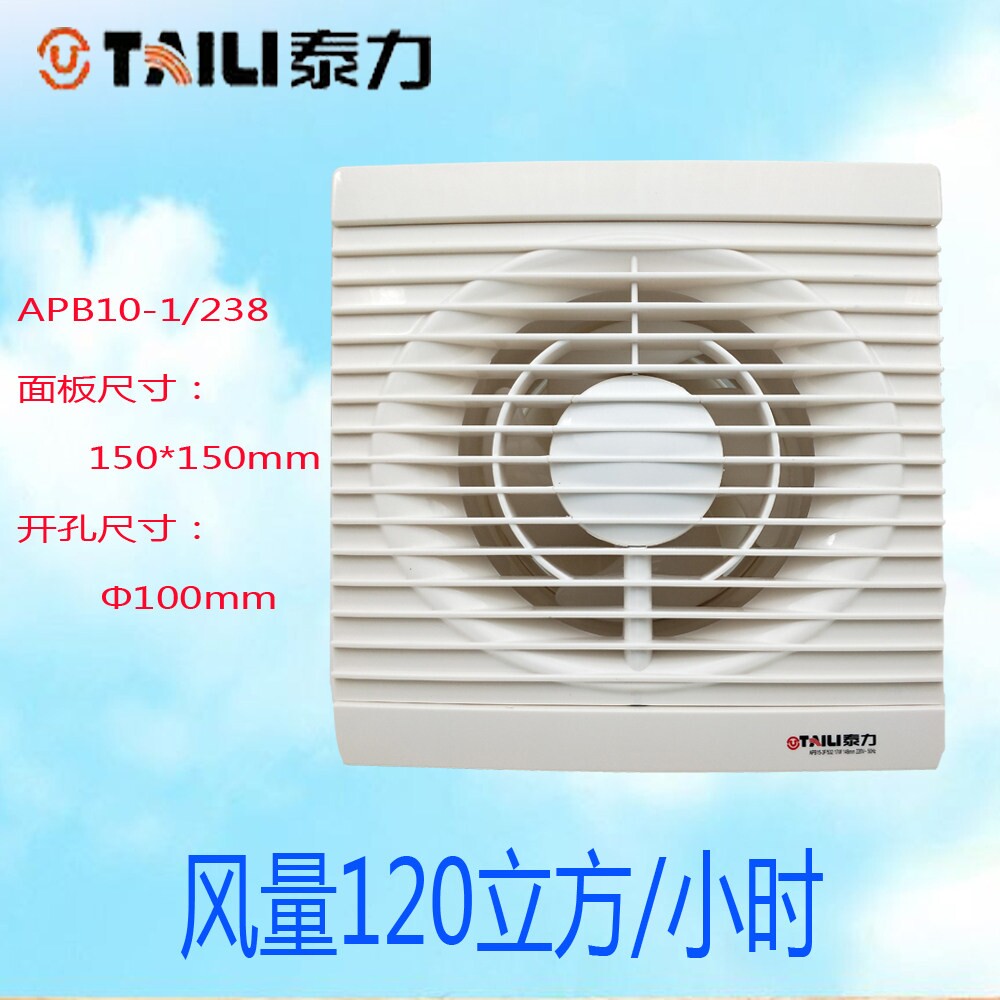 泰力包邮超薄防逆风易安装宾馆卫