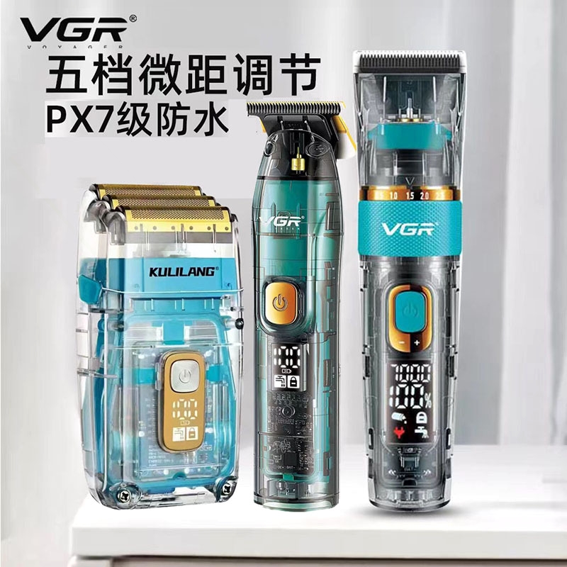 透明电推剪油头增白剃须刀防水发