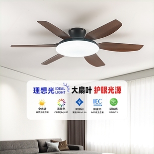 吊灯一体音 吸顶风扇灯客厅卧室吊扇灯家用静餐厅2025年带电风扇