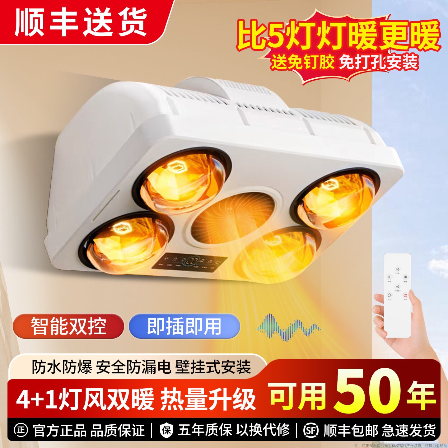 西子阳光壁挂式浴霸免打孔卫生间壁挂灯泡挂墙取暖灯暖风暖一体