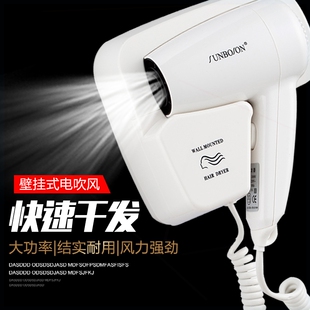 风所干发器挂墙筒卫生间专用家用厕 酒店宾馆浴室电吹风机架壁挂式