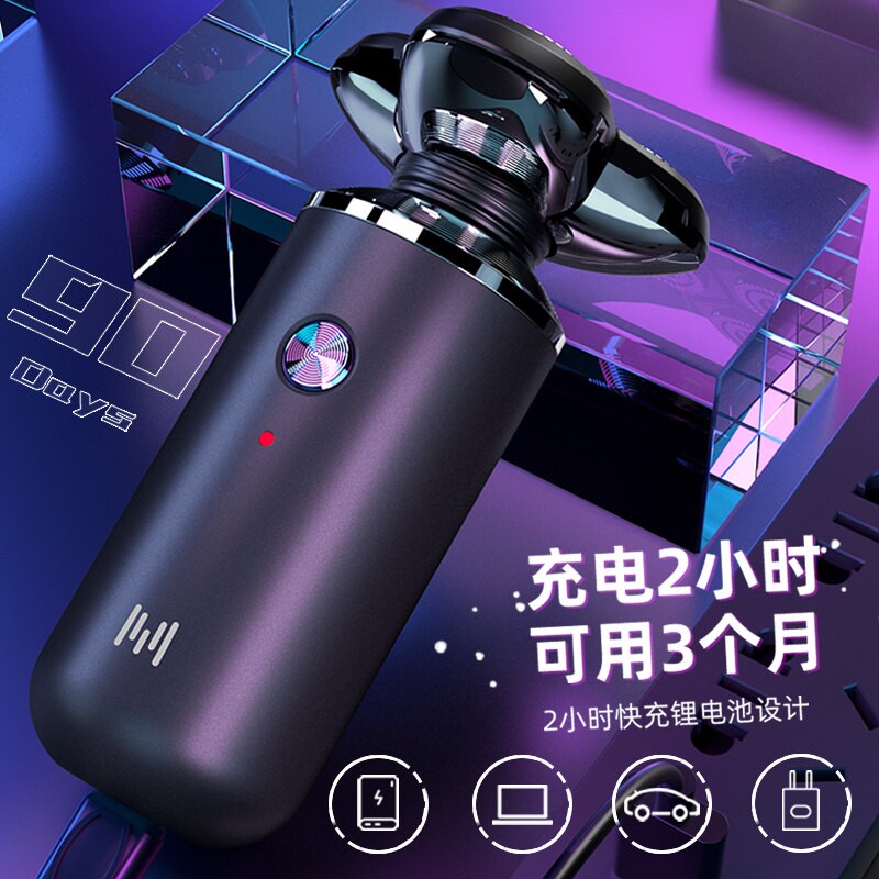 全身水洗4D电动剃须刀多功能USB