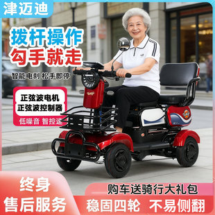 新款电动四轮车老年人残疾人家用拨杆小型双人代步车小巴士电瓶车