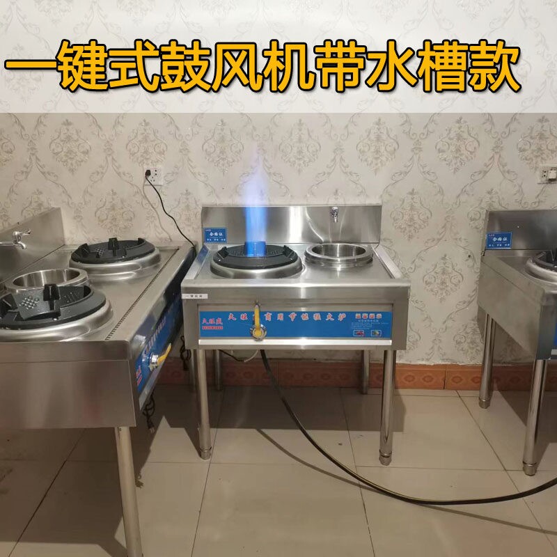 猛火灶商用单灶家用高压液化气天煤气灶然气风机饭店不锈钢燃气炉