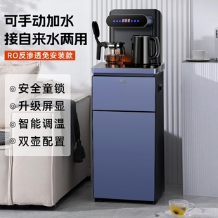 水立式 正高净水器一体饮水机下置桶装 净饮机家用茶吧机过滤直饮机