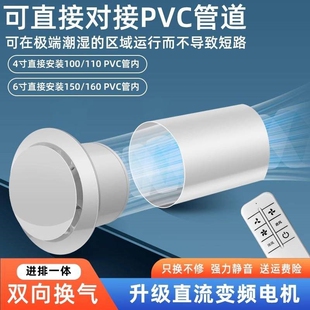 卫生间排风扇强力静音110/160墙换气扇换气通风管道抽风机壁窗家