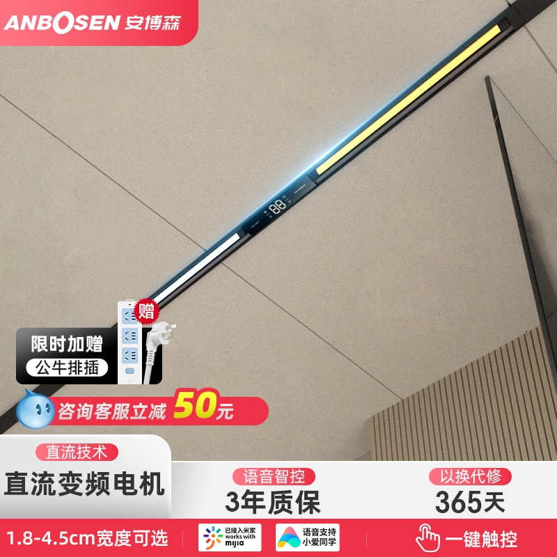 安博森蜂窝大板专用线性型风暖浴