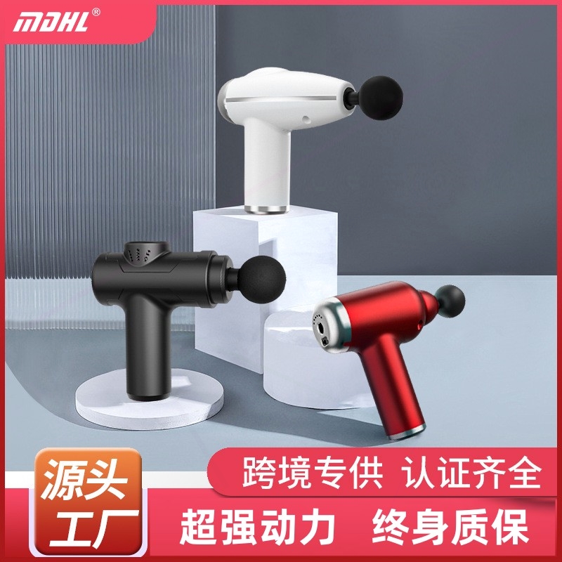 新款迷你筋膜枪按摩枪肌肉按摩器