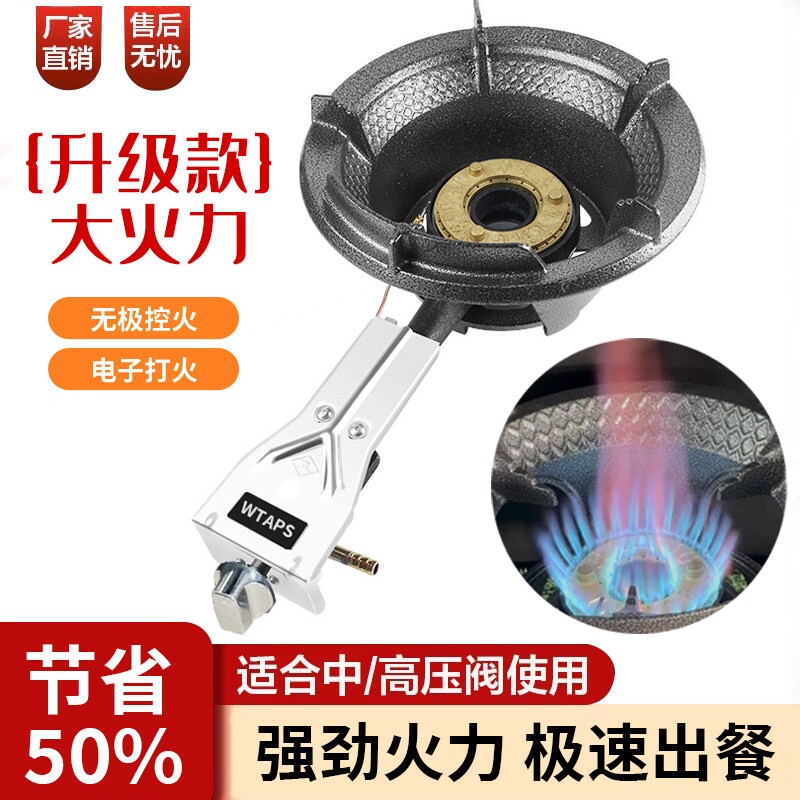 商用高压猛火灶饭店摆摊专用猛火