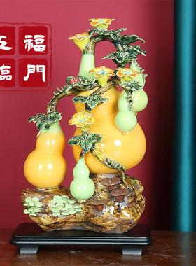 五福临门陶瓷葫芦摆件五代同堂装饰中式手工开业乔迁礼品石湾公仔