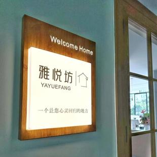 中式双层木纹发光灯箱广告牌门头招牌民宿农庄金属缕空门牌定制