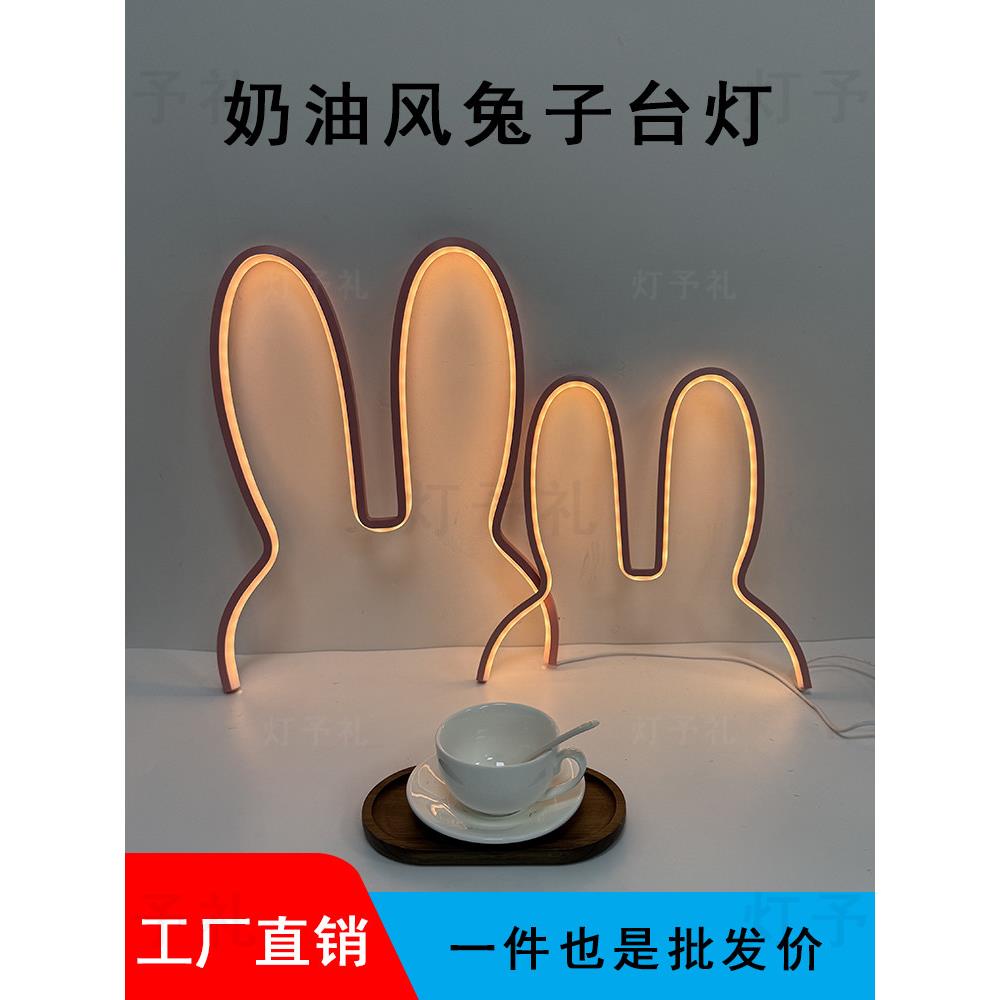 创意ins兔耳朵小夜灯儿童房装饰led灯兔子创意桌灯壁灯女生卧室