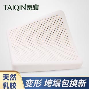 泰国天然乳胶坐垫办公室久坐椅垫学生凳子屁股垫汽车家用孕妇软垫