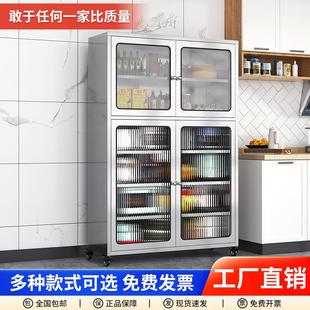 304不锈钢厨房网门碗柜餐边柜家用厨房橱柜餐厅储物柜锅具收纳柜