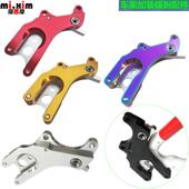 mi.xim无碟煞固定座公路登山自行车车转碟煞转换座制动器配接器