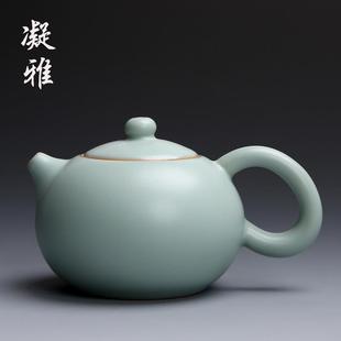 凝雅汝窑功夫茶具茶壶单壶大小号手工西施开片汝瓷陶瓷家用泡茶器