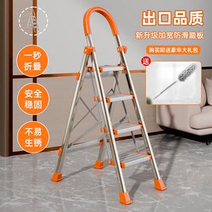 不锈钢家用折叠梯多功能轻便小型人字梯加厚加宽楼梯扶梯五步梯子