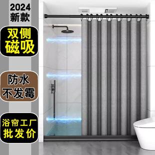 卫生间加厚浴帘布防霉防水浴帘免打孔浴室隔断帘门帘遮挡窗户挂帘