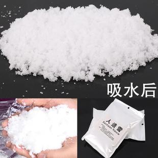 圣诞节装 扮布置 饰品假雪人造雪圣诞树橱窗装 饰雪景仿真雪粉节日装