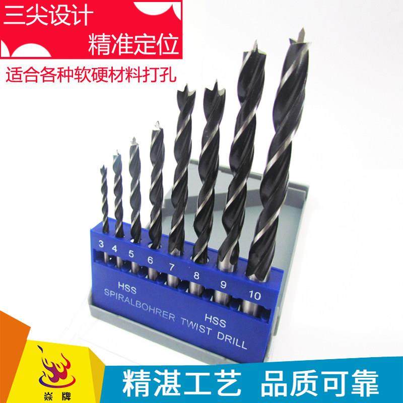 木工三尖钻头 木板打眼扩孔器 木工工具8件套装支罗钻头木工开孔,五金/工具,扩孔钻,淘宝优惠券,粉丝福利购,淘宝优惠卷