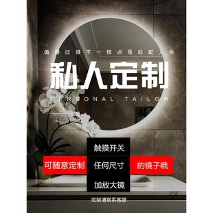 定做酒店智能led浴室镜定制不规则尺寸发光镜壁挂灯镜带灯镜子