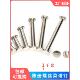固定螺丝子母铆钉装 订螺丝钉帐本钉账本箱包皮具皮包螺丝对接螺丝