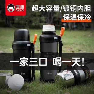匡迪不锈钢3L保温杯便携车载家用宿舍暖水壶户外4L大容量保温壶