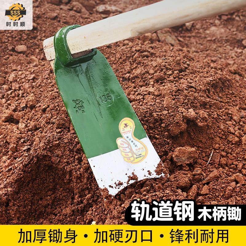 大锄头农用种菜家用除草松土挖锄老式撅头开荒工具翻地农具锰钢锄,农机/农具/农膜,锄头,淘宝优惠券,粉丝福利购,淘宝优惠卷