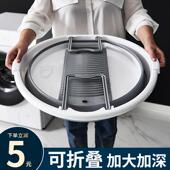 折叠洗衣盆带搓衣板家用加厚塑料加大特大学生宿舍宝宝婴儿洗衣盆