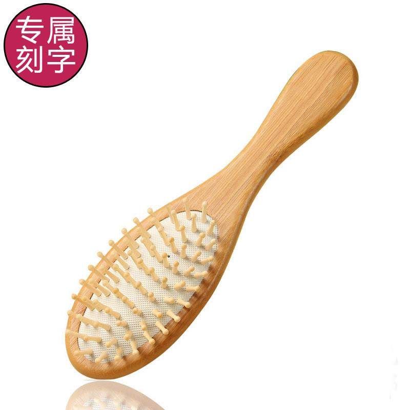 楠竹木齿气囊按摩梳气垫保健生髪梳中号大板梳子头梳刻字生日礼物,家庭/个人清洁工具,梳子/化妆梳/按摩梳,淘宝优惠券,粉丝福利购,淘宝优惠卷