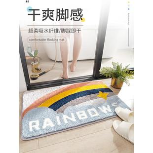 跨界现代植绒家居入口地垫地毯家居浴室吸水防滑地垫卧室门垫