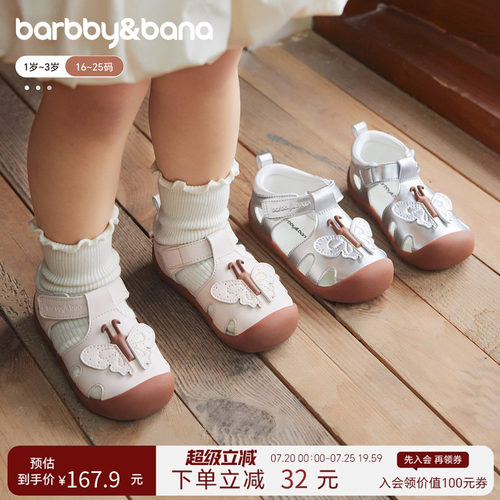 芭比班纳宝宝学步鞋2026夏季新款凉鞋婴儿公主皮鞋女童蝴蝶结鞋子